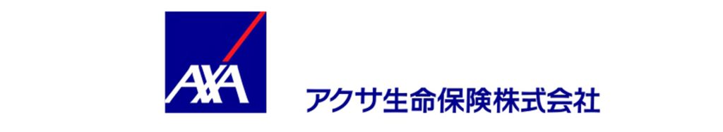 アクサ生命保険会社
