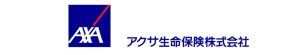アクサ生命保険会社